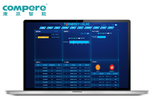 1762890589.jpg 機(jī)械加工廠能源在線監(jiān)測(cè)系統(tǒng).jpg